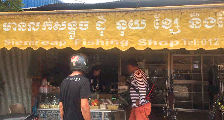 カンボジアの釣具店