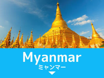 intern-myanmar-button